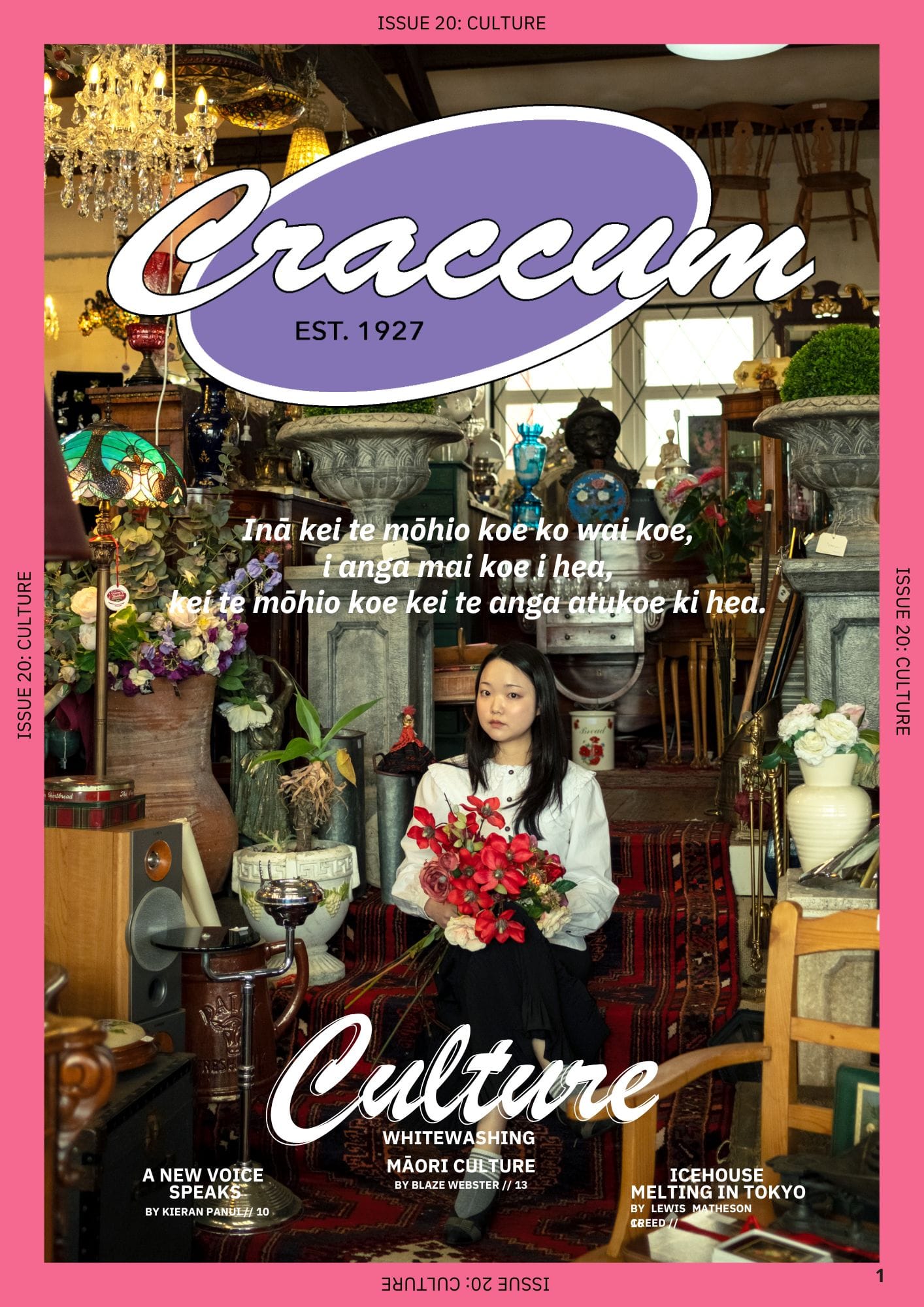 2024 Issue 20: Culture Edition