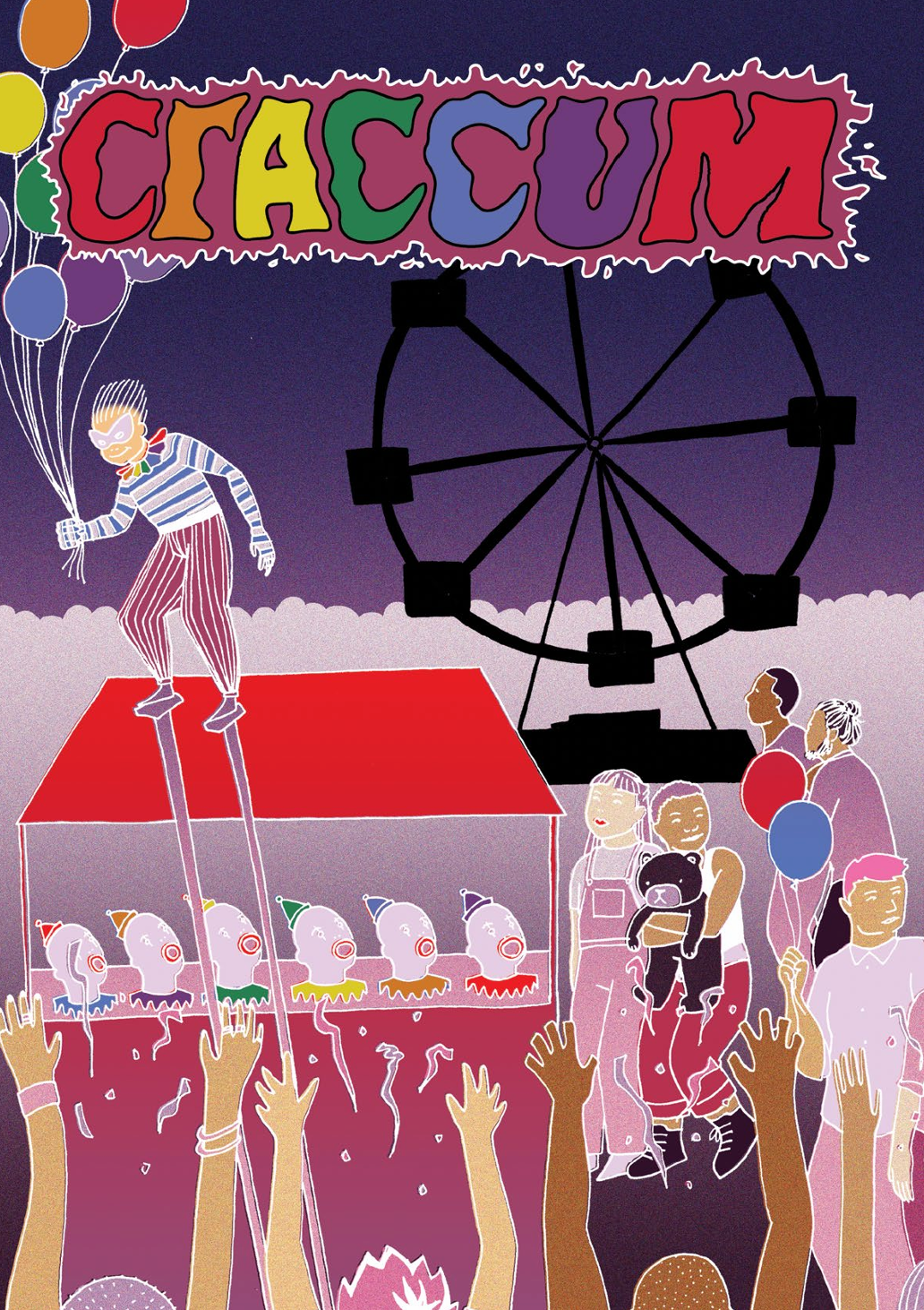 2018 Issue 9