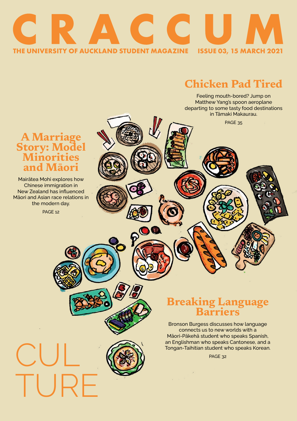 2021 Issue 3: Culture