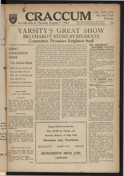1933 Issue 4: City, 2nd, Late city and Final