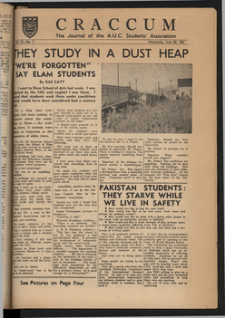 1951 Issue 7