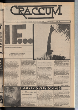 1974 Issue 12