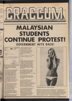 1974 Issue 17