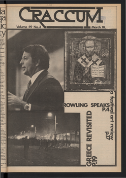 1975 Issue 3