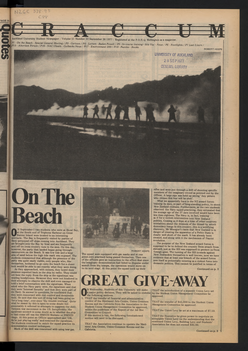 1977 Issue 23