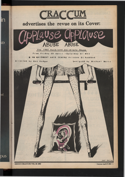 1982 Issue 8