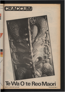 1982 Issue 17