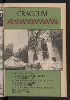 1983 Issue 24