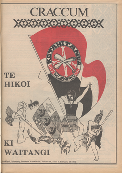 1984 Issue 1