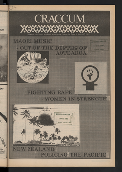 1984 Issue 5