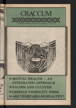 1984 Issue 7