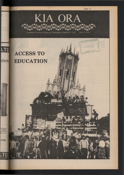 1984 Issue 12