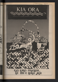 1984 Issue 17