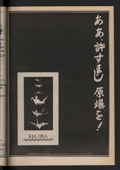 1984 Issue 19