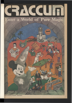 1987 Issue 1