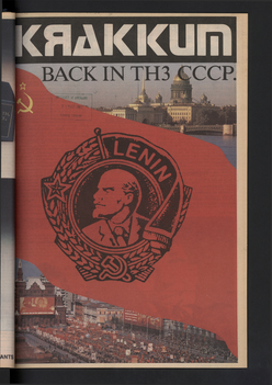 1987 Issue 5