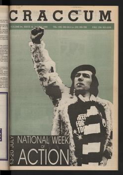 1990 Issue 17